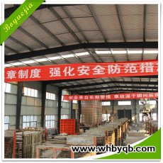 博悅佳生產(chǎn)線特寫_輕質(zhì)隔墻板生產(chǎn)線_輕質(zhì)隔墻板生產(chǎn)設(shè)備-湖北博悅佳實(shí)業(yè)有限公司